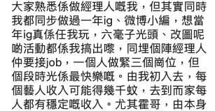 身兼3職「吳君如、鄭中基、Ali、姜b,全部都係我自己一個搵返嚟」