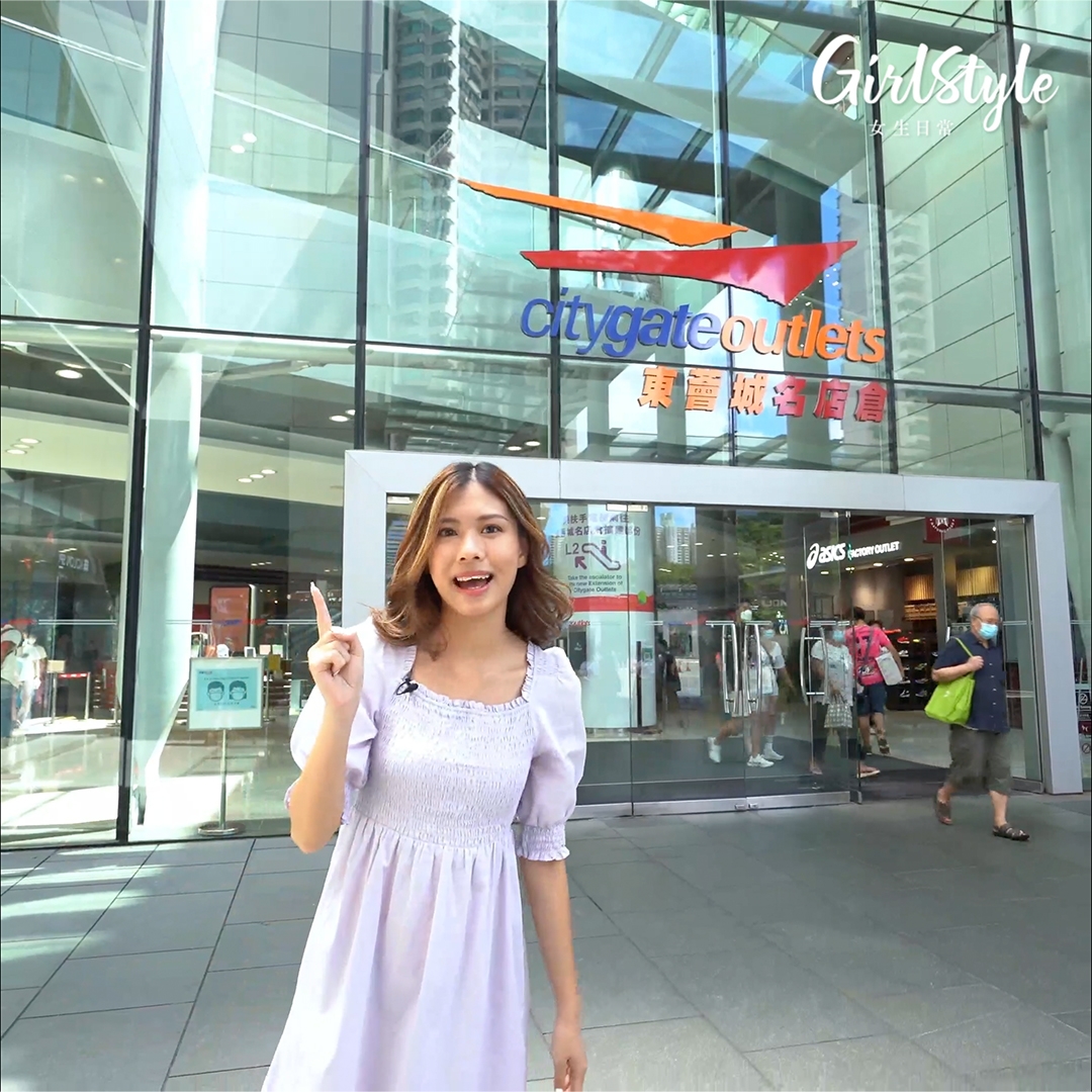 introduce Citygate