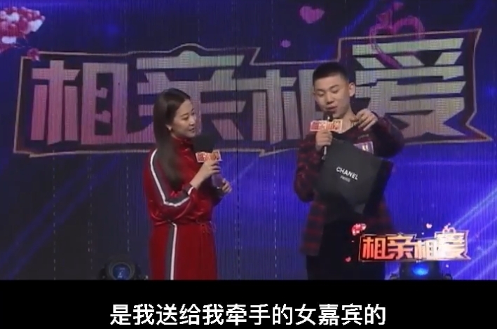 內地綜藝《相親相愛》是一個專為年輕、中年或老年的單身男女,搭建相睇平台的真人騷節目