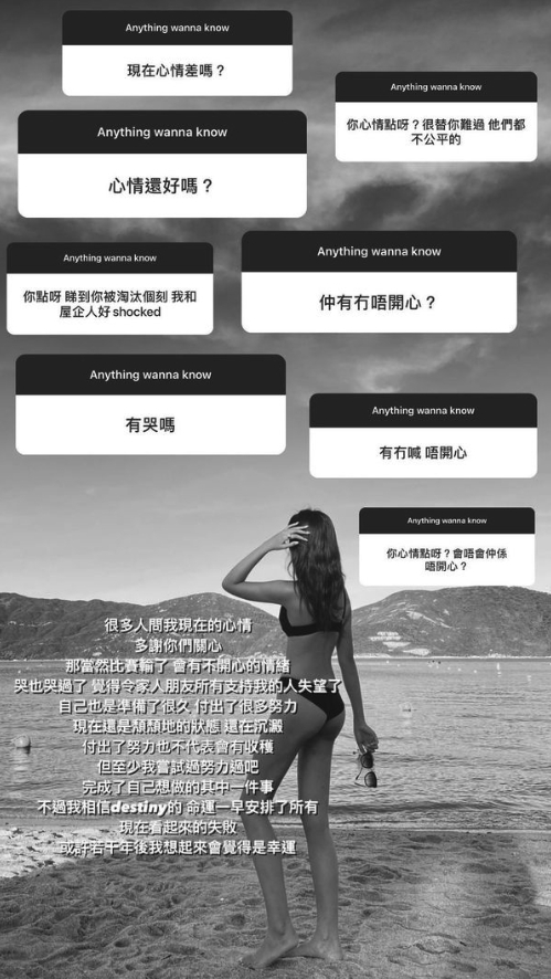 梁允瑜力撐粗口是香港文化:有很多說話比粗口更加難聽