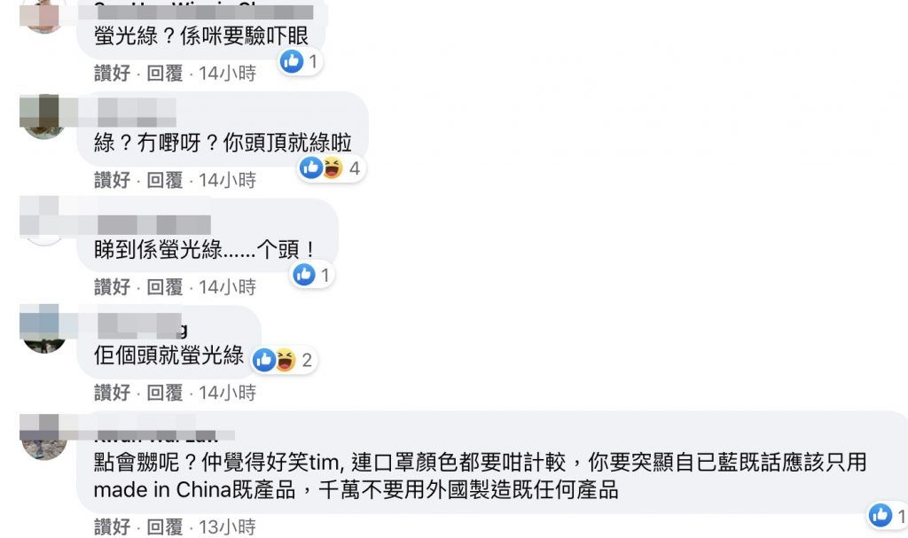 楊明的舉動更隨即惹來雙方網民留言,有網民笑指「棄暗楊明」、