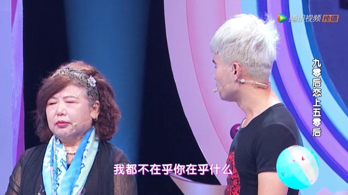 後來,芹大媽和柱子每天都有談心聊天,於是便慢慢培養出感情來,柱子更認為芹大媽能夠給他其他女孩給不了他的溫暖。