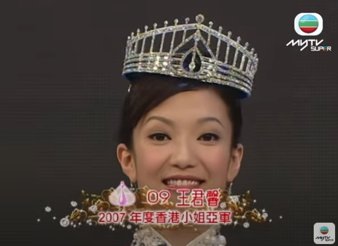 在娛樂圈中與鍾嘉欣、李亞男、岑麗香、苟芸慧等份屬好友,更組成「Amazing Esthers」