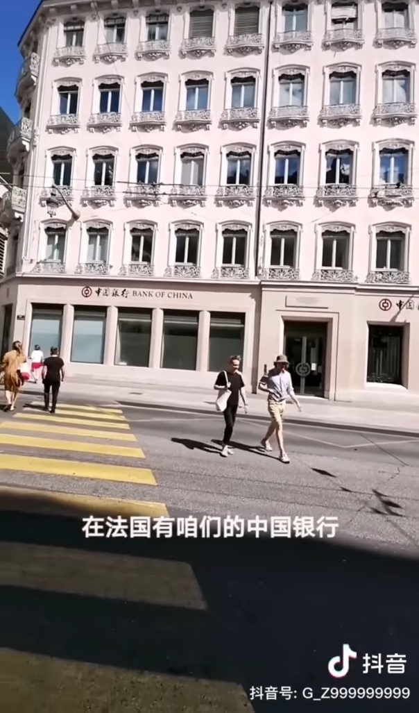 法國有中國銀行