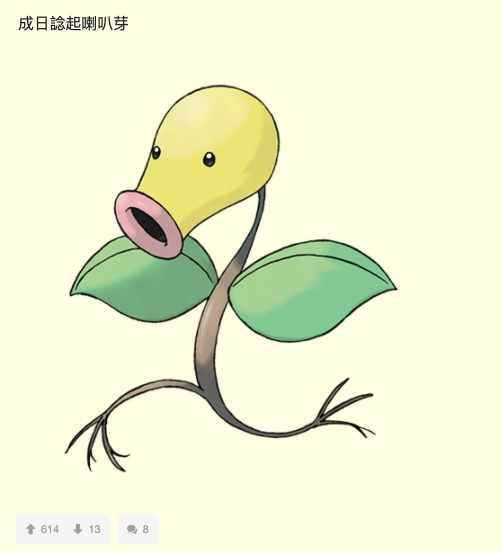 臉型長長而且擁有性感厚唇的他,演戲時的驚呆樣就和喇叭芽的呆萌十足十!