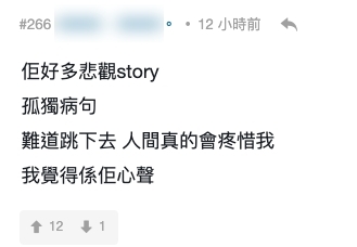 有網民更提到,其實個性內向的姜濤一直不愛在人前展露自己的情緒,靠的只是獨處的時間來療癒自己。