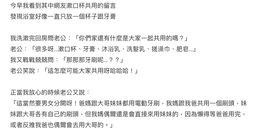 超誇張衛生習慣:月經杯用煮食煲消毒、洗手盆尿尿!網民:我想嘔