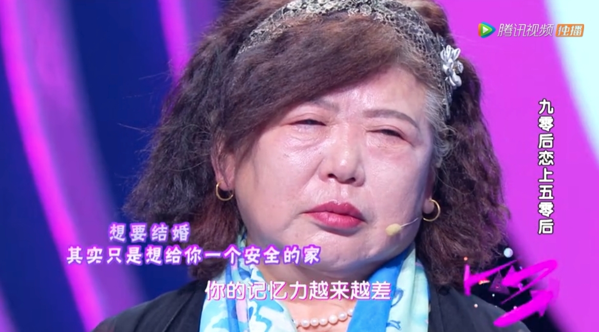 而值得高興的是,兩人生活非常甜蜜,而且更指柱子已經向芹大媽求婚成功!