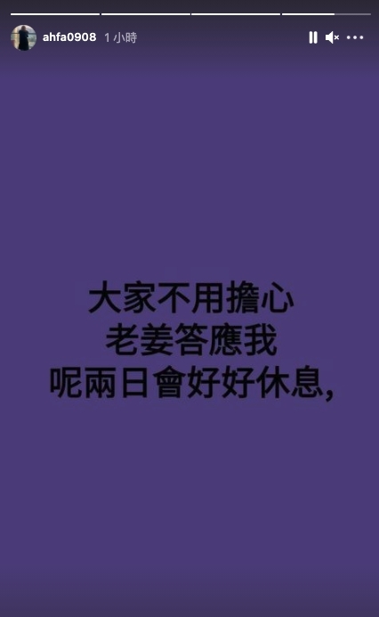 經理人花姐稱姜濤因胃痛而暈倒？