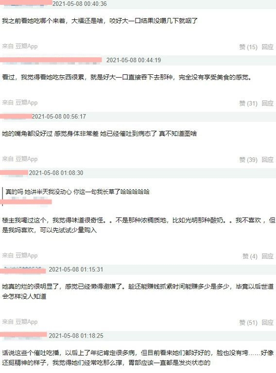 大胃王美女吃不飽的晴子啊被網民大讚十分療癒更能引發食慾,不過早前就有「吃播主」健康出現問題更危及生命