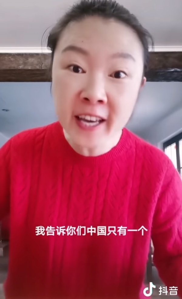 鄭曉琳:我告訴你,中國只有一個!