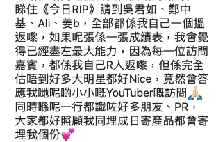 阿晶透露雖然在大家眼中她是個經理人,但其實當初她亦曾經身兼多職