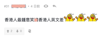 馬米高評梁朝偉英文!香港人最鍾意笑香港人英文差,外國人絕不會