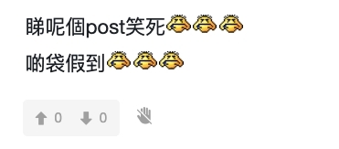 心情似乎沒有被影響的 Ukei 昨日更曬出了一枚白金 Hermès Constance 的照片,不少網民亦猜測到底手袋孰真孰假!