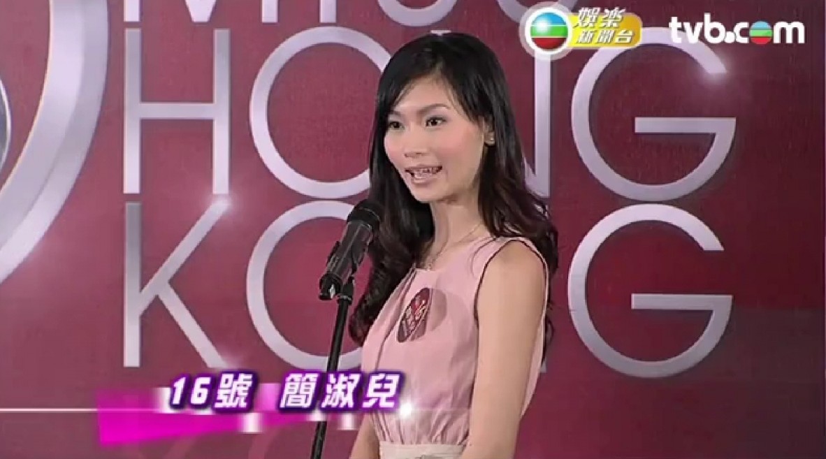簡淑兒參選2012年的香港小姐競選落敗,其後簽約無線
