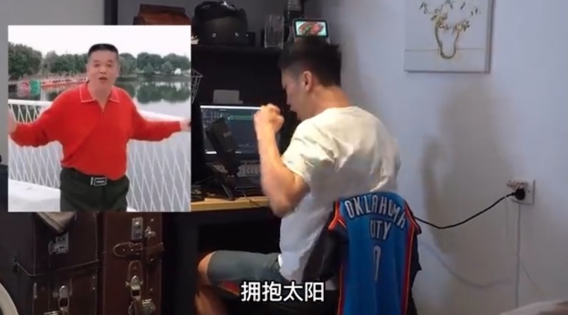鏡頭一轉又變成中氣十足的大叔,大喊:「早上起來!擁抱太陽!」