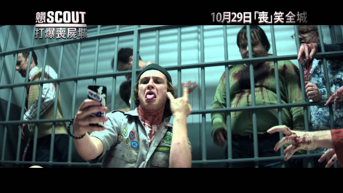 戇Scout打爆喪屍城