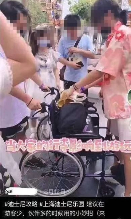網上有些迪士尼遊玩攻略,教大家租借輪椅用來放行李