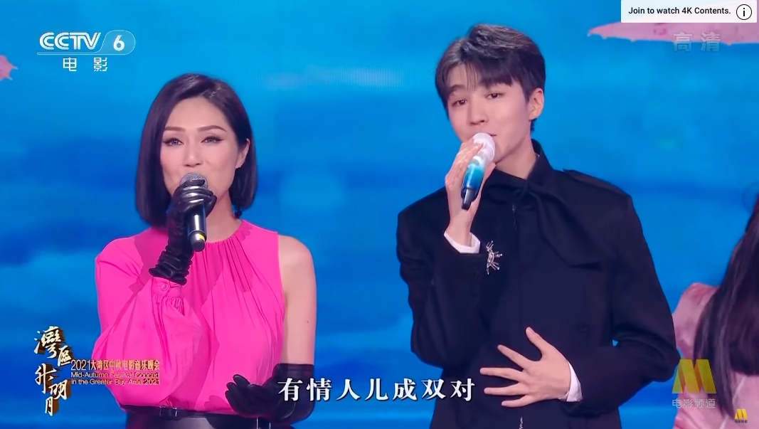 鄭中基前女友楊千嬅