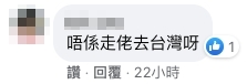 真心瘦左好多~後日加油丫