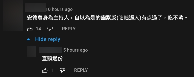 其實安德尊「咄咄逼人」的個性,早已被不少網民看在眼內!