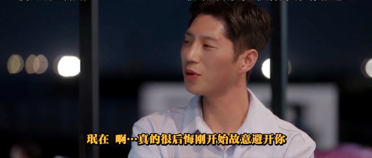 珉在坦言明明幾次對話就能解決的事,但剛開始時自己卻一直故意躲避Coco,令他後悔不已!