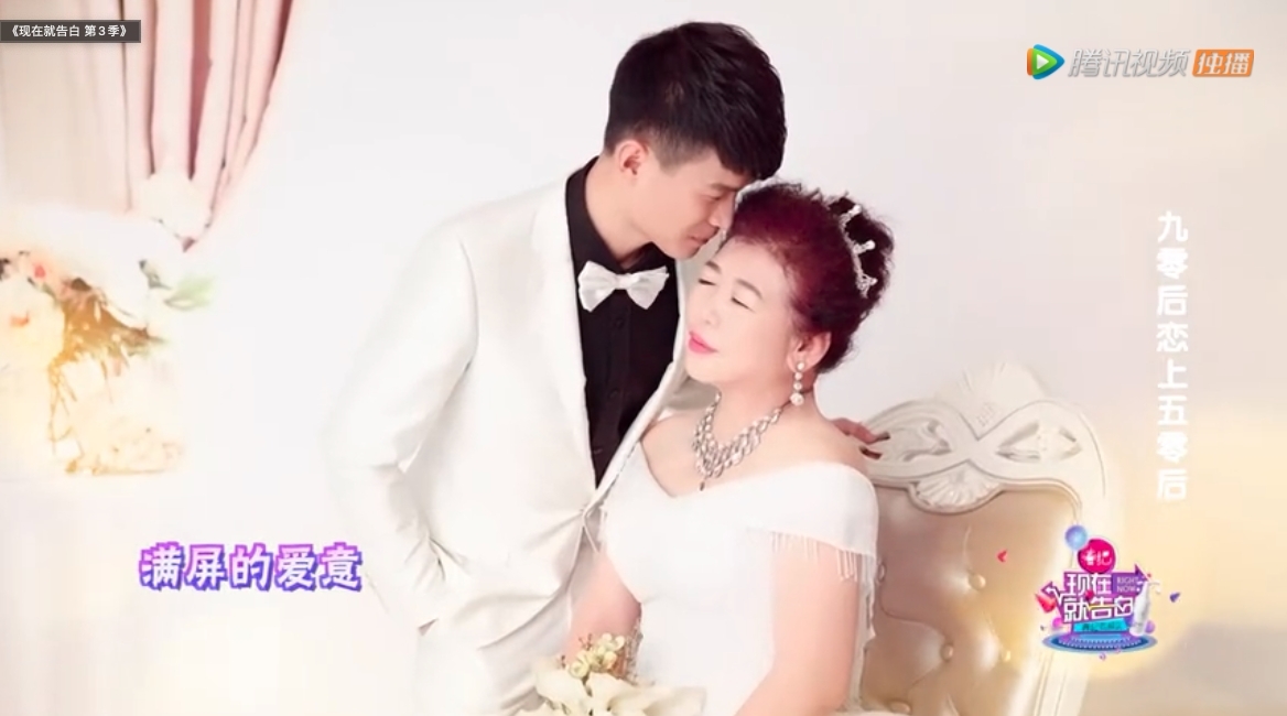 只可惜芹大媽在拍攝婚照後就突然消失,因此柱子只能透過節目組幫手尋人!