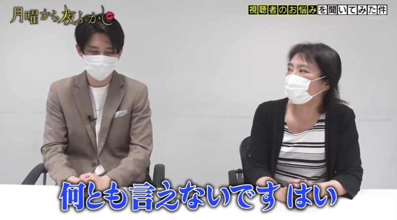 掛川表示母親完全不相信催眠術這回事,還會每天用可疑的目光望著他,更開始叫他做「騙子」