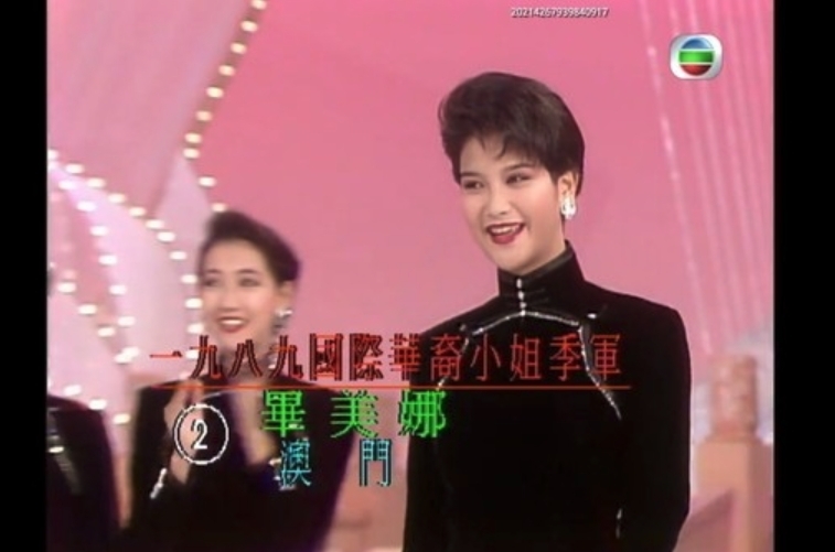 相信畢家四姊妹當年也是艷壓群芳,才能四姊妹都奪得后冠吧