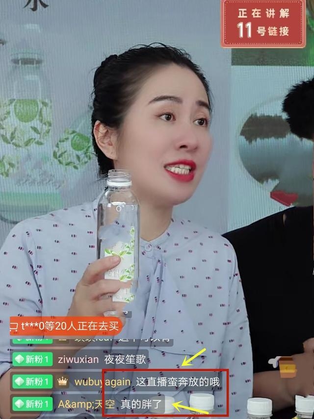 有傳葉璇被落降頭,不過有網民就猜測只是她到了這個年紀價值觀有變。