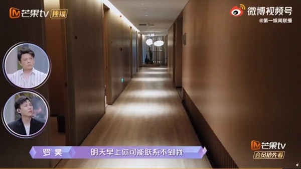 羅昊真的一直沒聯絡周揚青也不讀不回。