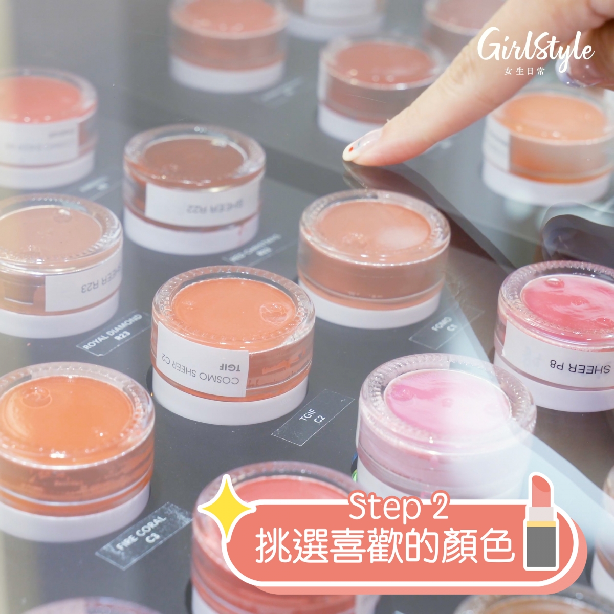 Girls_Lip.00_02_20_10.Still012