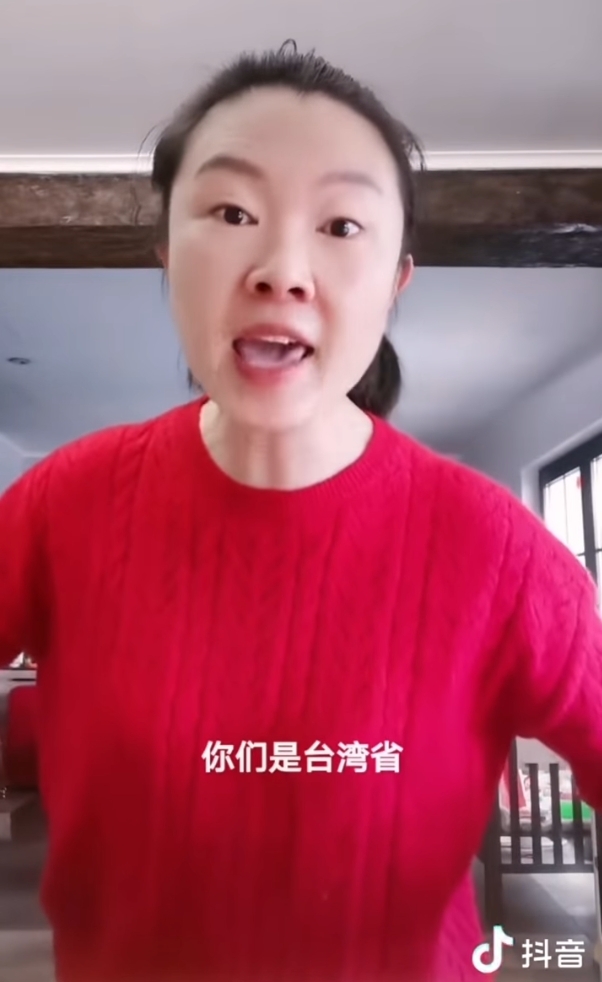 鄭曉琳:中國最強大,你們就是台灣省!