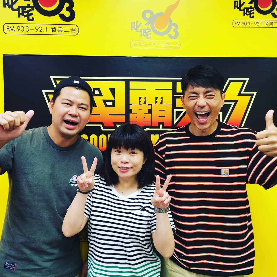 早霸王揼邪骨|由森美、小儀與 Marco 主持的《早霸王》,最經典「你知道唔知道有人掛住你」環節