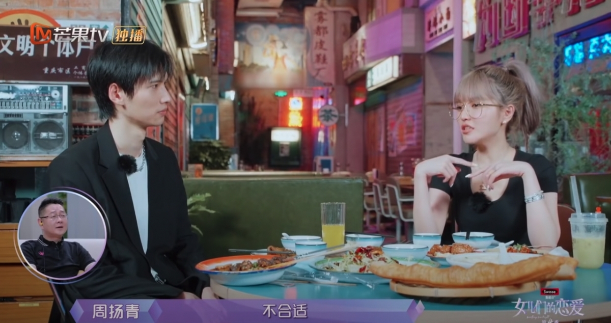 周揚青大方承認自己與羅昊已經分手,跟陳瑞豐約會當日已回復單身一個月。