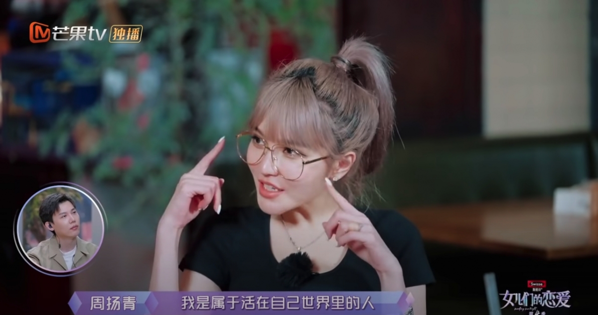 周揚青就坦言自己從來不會受外界聲音影響,「是屬於活在自己世界裡的人」