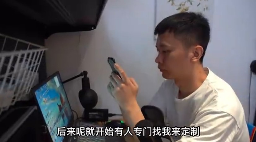 竟然有人專門來找他訂製鈴聲!
