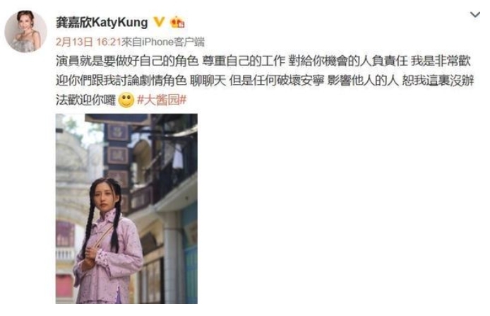 朱晨麗與龔嘉欣在合作《大醬園》時亦曾鬧不和