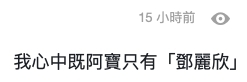 有不少網民對於選角表示失望