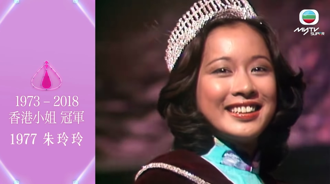 雖然 1980 年代的港姐后冠已經相當華麗搶眼,設計亦相當高調浮誇,