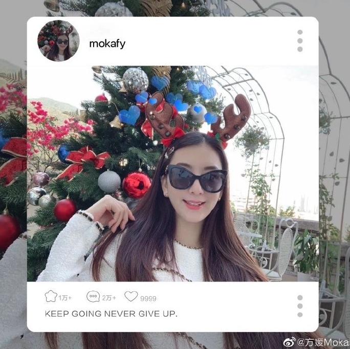 雖然方媛貴為天王嫂，不過有網民就指出，每次見到方媛的照片都彷彿長得不一樣，更指她的樣貌相當難以辨認，要老公城城在她身旁才能把她認出；