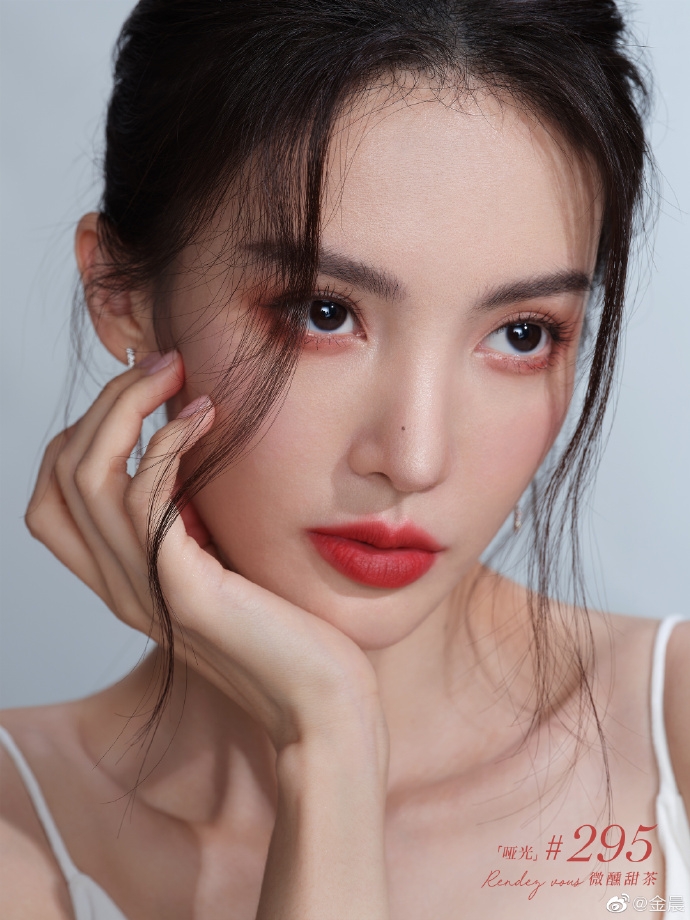 金晨嘴上所塗的就是啞緻唇膏的#295。