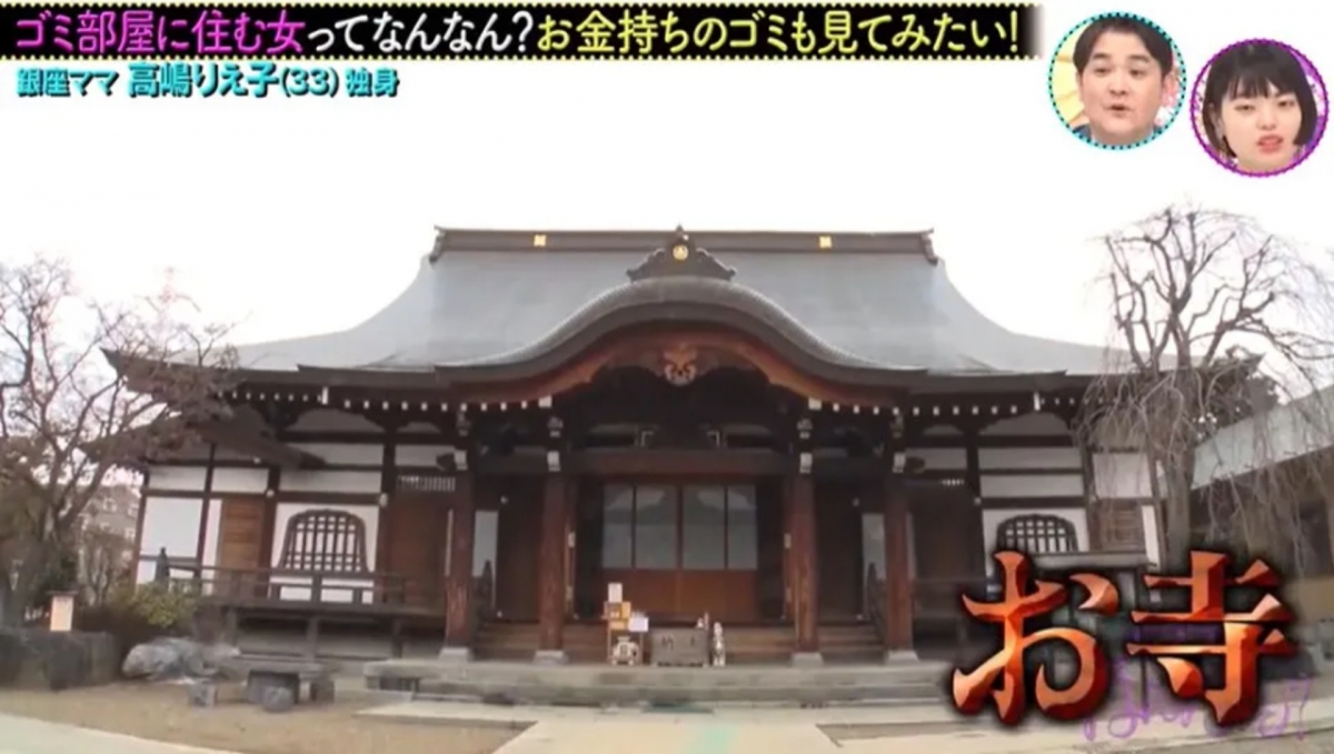 日本陪酒女高嶋理惠子(高嶋りえ子)的家可不是一般的屋子,而是直接給錢搬進寺裏