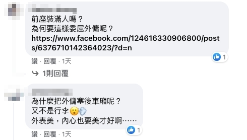 報道一出,不少網民紛紛留言狂轟蔡詩芸