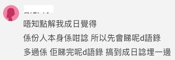 有網友建議樓主向女友表達自己想法