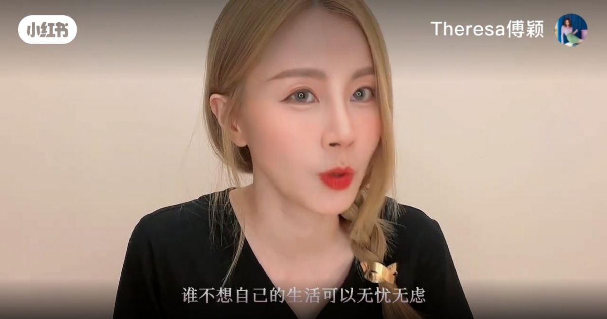 坦言誰不想生活無憂無慮?但Theresa認為結婚對象必須是自己愛的