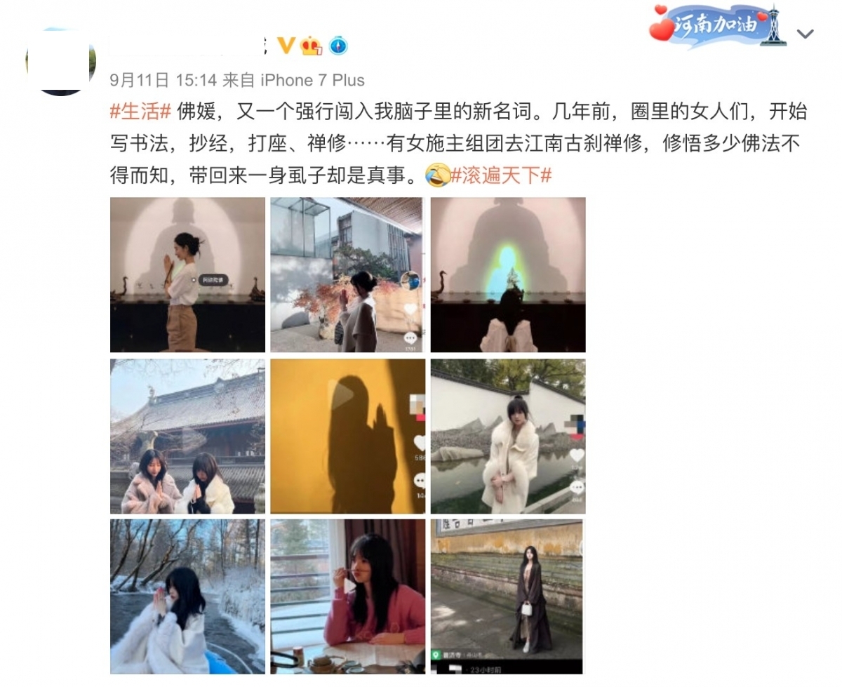 有人踢爆其實大部份網紅都是網購的賣家