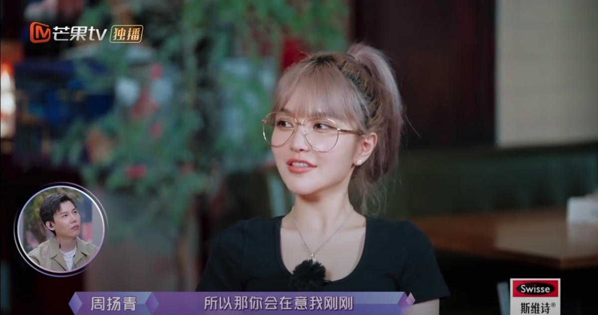 周揚青後來又問陳瑞豐會不會介意她才剛分手一個月