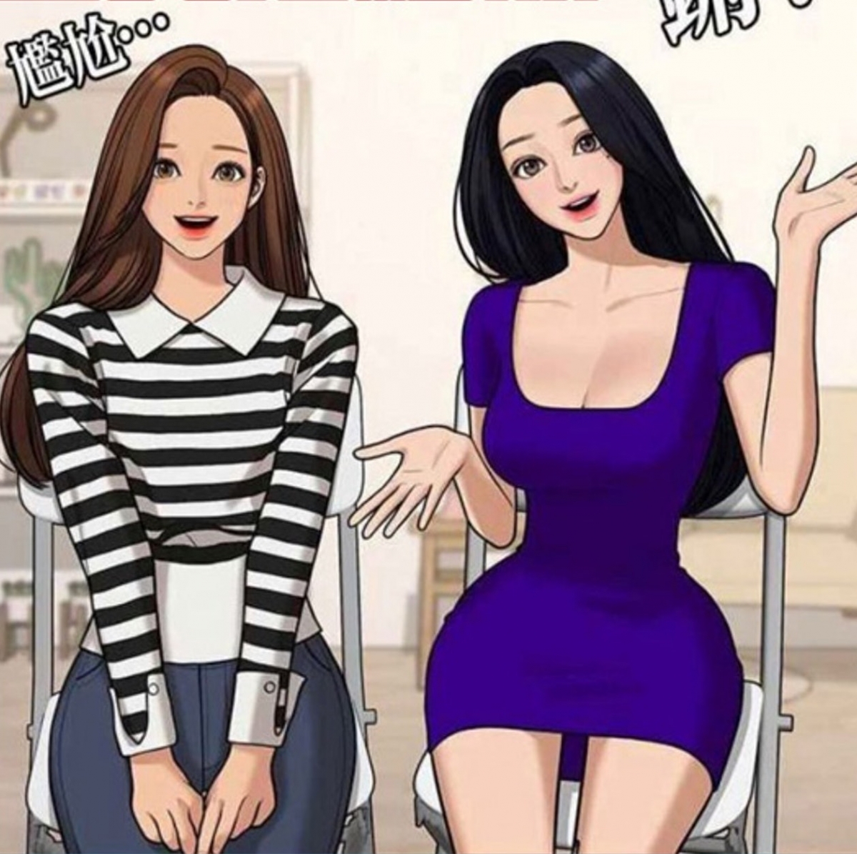 男友知道台妹愛看韓劇《女神降臨》,於是就傳來了一張漫畫劇照,要求她穿右邊主角秀珍「女神風」的性感低胸連身裙