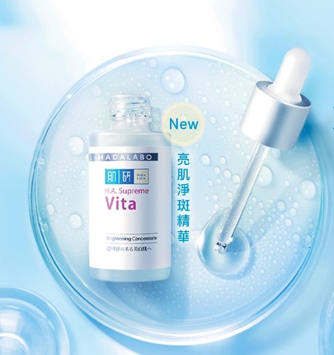 亮肌淨斑精華讓肌膚由內而外強效美白補濕。